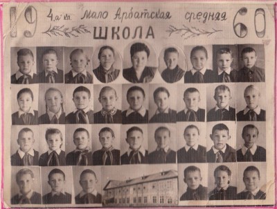 13 1960 год пионеры 4 класса Малоарбатской школы